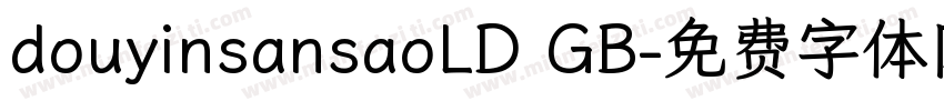 douyinsansaoLD GB字体转换